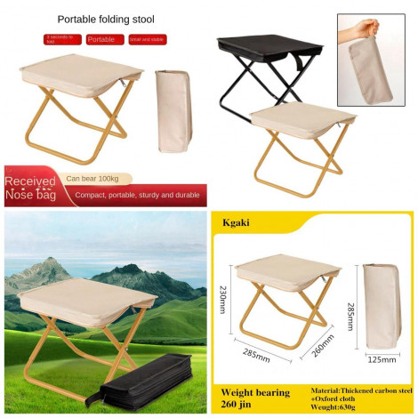 Handbag Folding Stool