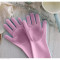 Washing Gloves Pair ( Silicone )